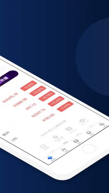 欧易OKEx支持闪电网络，充提BTC速度低至1-3秒