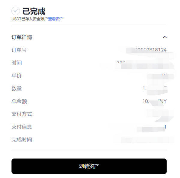 欧易交易所appv6.0.28版MetaX钱包版下载（2022.5）-第8张图片-欧易下载