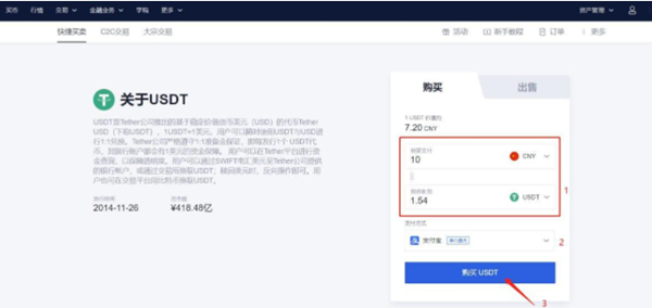 欧易app官方下载2022最新版v6.1.23-欧易okex最新安装包-第3张图片-欧易交易所 欧易app官方下载2022最新版v6.1.23-欧易okex最新安装包-第3张图片-欧易交易所