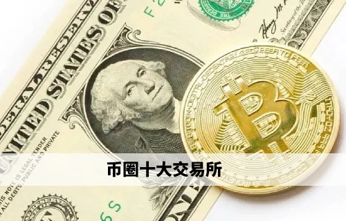 2022欧易okx国内版下载_欧易钱包v6.1.49下载-第9张图片-欧易交易所 2022欧易okx国内版下载_欧易钱包v6.1.49下载-第9张图片-欧易交易所