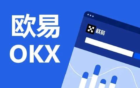 okpay下载最新地址 okpay最新下载连接-第1张图片-<a href=https://menhulian.com/e/public/ClickAd/?adid=1 target=_blank class=infotextkey>欧易</a>交易所