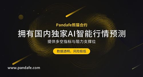 欧易交易所手机端下载 欧易交易所app最新版下载-第3张图片-欧易交易所