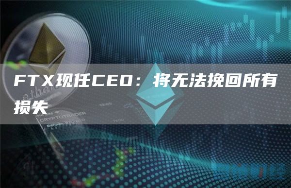 lunc下载官方安卓app下载最新 lunc下载最新官方手机app-第5张图片-欧易交易所 lunc下载官方安卓app下载最新 lunc下载最新官方手机app-第5张图片-欧易交易所