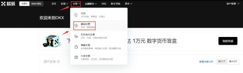 lunc下载官方安卓app下载最新 lunc下载最新官方手机app-第6张图片-欧易交易所 lunc下载官方安卓app下载最新 lunc下载最新官方手机app-第6张图片-欧易交易所