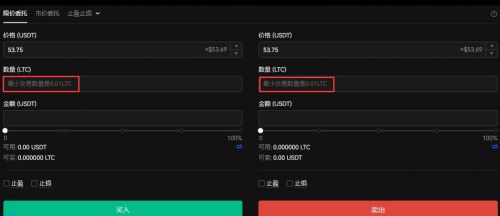 lunc下载官方安卓app下载最新 lunc下载最新官方手机app-第8张图片-欧易交易所 lunc下载官方安卓app下载最新 lunc下载最新官方手机app-第8张图片-欧易交易所