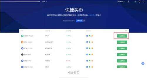 欧易app最新版下载官方 欧易交易中心app官网下载-第8张图片-欧易下载 欧易app最新版下载官方 欧易交易中心app官网下载-第8张图片-欧易下载