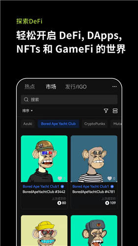 okpay交易所app下载地址 okpay中文正版-第3张图片-欧易交易所 okpay交易所app下载地址 okpay中文正版-第3张图片-欧易交易所