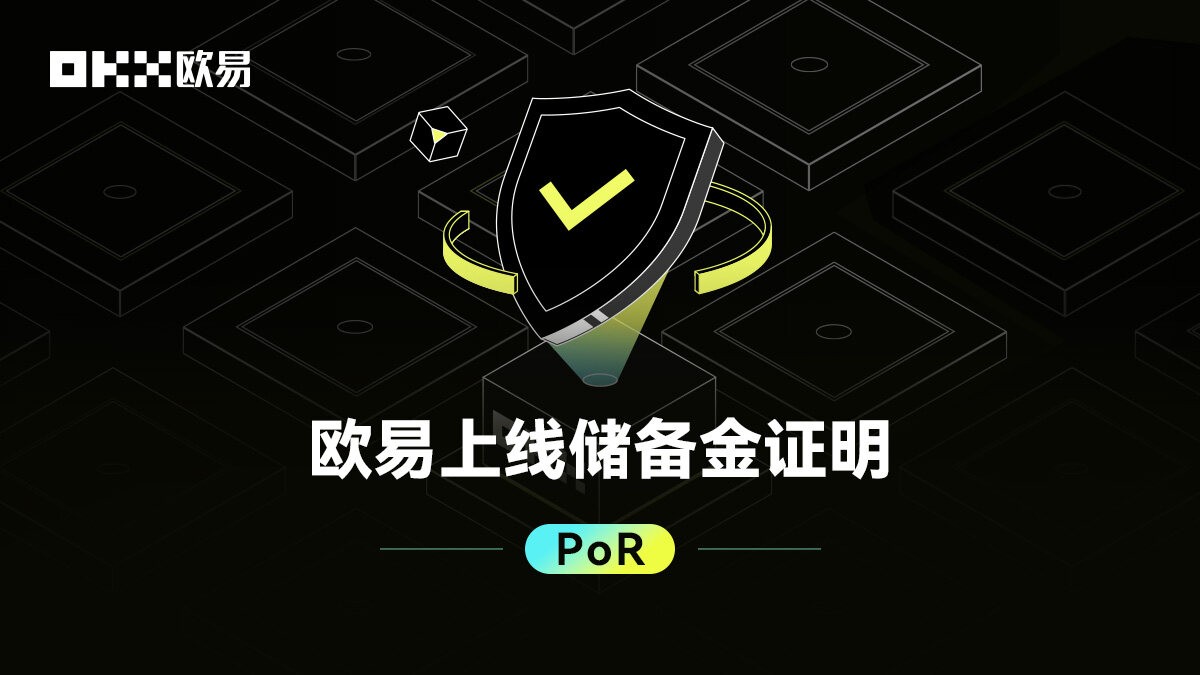 luna币哪里下载 luna币app苹果最新版-第10张图片-欧易交易所