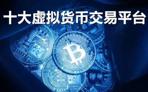 蜜蜂币交易平台APP 蜜蜂币交易所官网苹果下载-第6张图片-欧易交易所