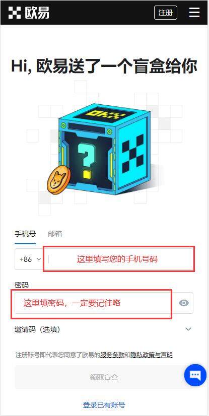 欧易中国版下载版本官方正版 欧易交易中心2022新版下载-第6张图片-欧易下载 欧易中国版下载版本官方正版 欧易交易中心2022新版下载-第6张图片-欧易下载