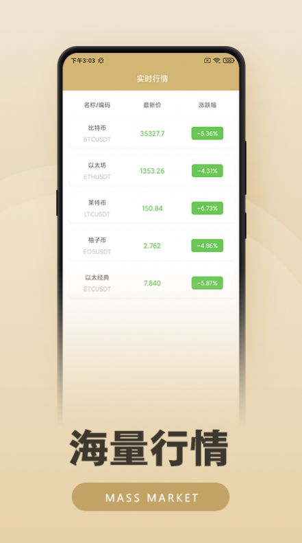 欧易app v6.0.4官方下载 欧易app下载-第2张图片-欧易交易所 欧易app v6.0.4官方下载 欧易app下载-第2张图片-欧易交易所