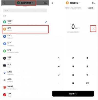 泰达币usdt客户端app下载ios 泰达币安卓最新版-第9张图片-欧易交易所 泰达币usdt客户端app下载ios 泰达币安卓最新版-第9张图片-欧易交易所