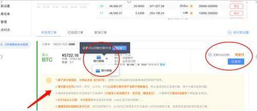 官方手机可以下载欧易吗 官方手机哪里下载欧易软件-第10张图片-欧易下载 官方手机可以下载欧易吗 官方手机哪里下载欧易软件-第10张图片-欧易下载