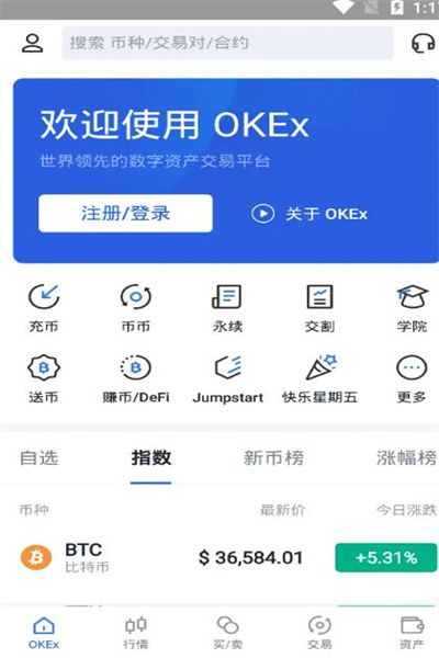 欧易交易所app官网下载最新版本-欧易交易所app2022最新版下载 - v6.1.11 官网版-第1张图片-欧易交易所 <a href=https://menhulian.com/e/public/ClickAd/?adid=1 target=_blank class=infotextkey>欧易</a>交易所app官网下载最新版本-欧易交易所app2022最新版下载 - v6.1.11 官网版-第1张图片-欧易交易所