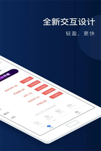 欧易交易所app官网下载最新版本-欧易交易所app2022最新版下载 - v6.1.11 官网版-第3张图片-欧易交易所 欧易交易所app官网下载最新版本-欧易交易所app2022最新版下载 - v6.1.11 官网版-第3张图片-欧易交易所
