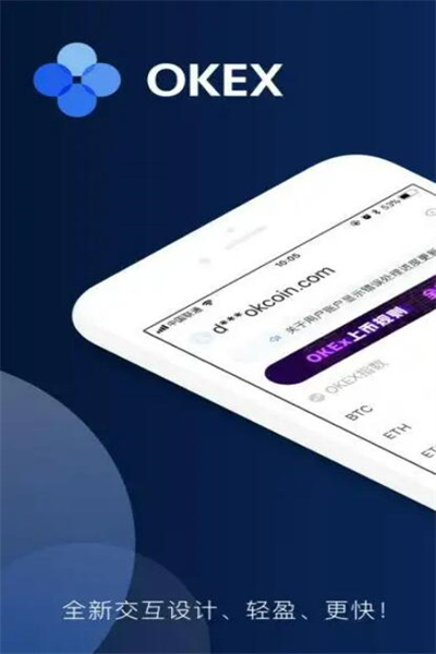 欧易交易所app官网下载最新版本-欧易交易所app2022最新版下载 - v6.1.11 官网版-第4张图片-欧易交易所 欧易交易所app官网下载最新版本-欧易交易所app2022最新版下载 - v6.1.11 官网版-第4张图片-欧易交易所