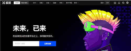 泰达币app在哪里下载 泰达币下载软件最新版-第1张图片-欧易交易所 泰达币app在哪里下载 泰达币下载软件最新版-第1张图片-欧易交易所