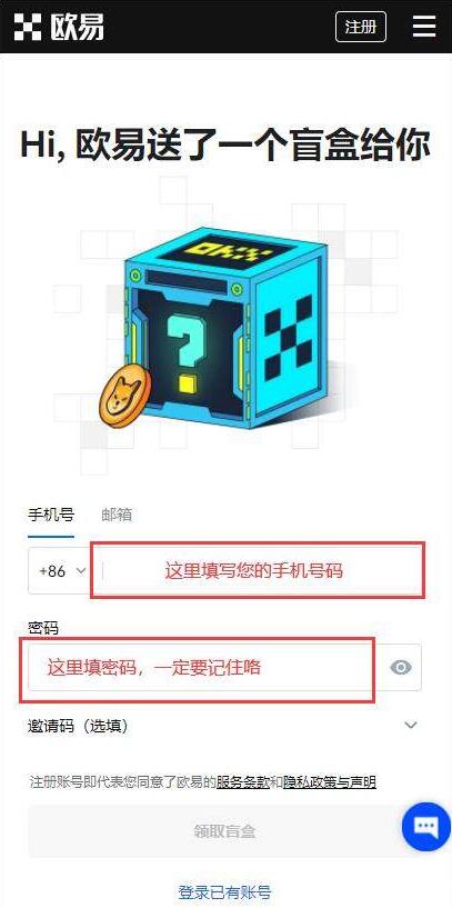泰达币app在哪里下载 泰达币下载软件最新版-第7张图片-欧易交易所 泰达币app在哪里下载 泰达币下载软件最新版-第7张图片-欧易交易所