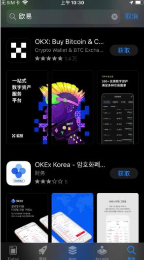 【屎币】shib哪里下载 屎币交易所下载软件最新-第5张图片-欧易交易所 【屎币】shib哪里下载 屎币交易所下载软件最新-第5张图片-欧易交易所