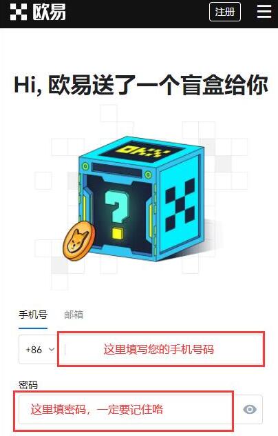 泰达币哪下载 泰达币app交易所最新版-第2张图片-欧易交易所