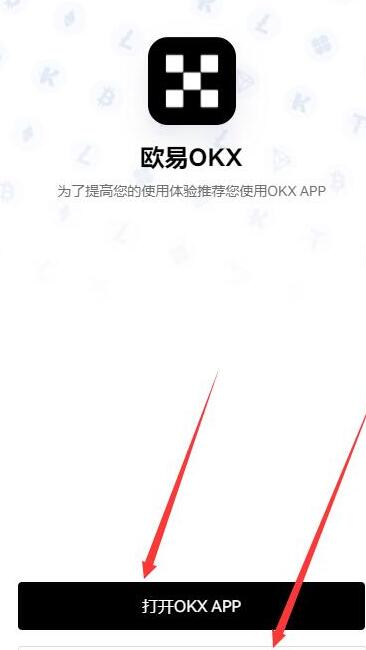 【狗狗币app】狗狗币官方正版下载 狗狗币交易所app最新-第1张图片-<a href=https://menhulian.com/e/public/ClickAd/?adid=1 target=_blank class=infotextkey>欧易</a>交易所