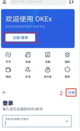 屎币app v6.2.5下载ios 屎币手机钱包最新版下载-第5张图片-欧易交易所