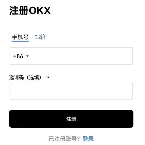 okex欧易交易所官方版下载 欧易交易中心官方手机端-第7张图片-欧易下载 okex欧易交易所官方版下载 欧易交易中心官方手机端-第7张图片-欧易下载