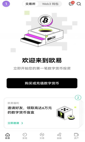 blockchain官网版下载app blockchain官方安卓版-第5张图片-欧易交易所 blockchain官网版下载app blockchain官方安卓版-第5张图片-欧易交易所