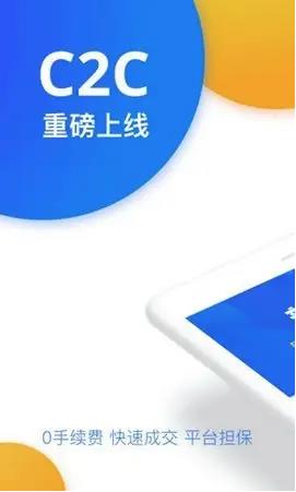 pi币交易所下载安卓版 pi币交易所下载官方APP-第5张图片-欧易交易所