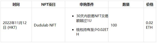 pi币交易所下载 pi币交易所下载官方APP安卓-第5张图片-欧易交易所