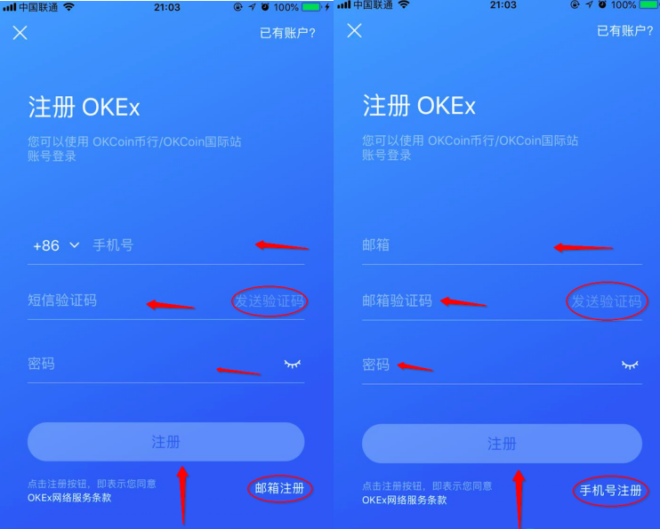 欧易OKX是正规平台 OKX是国内的交易所吗-第5张图片-欧易交易所