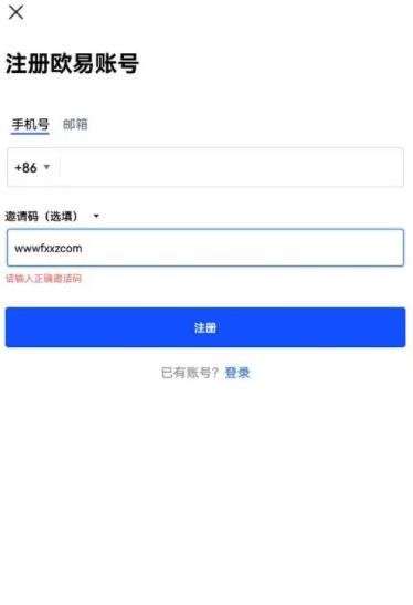 pi币交易所比特币 pi币交易所app官方2022最新版-第5张图片-欧易交易所