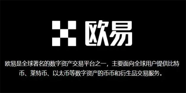 狗狗币app软件下载 狗狗币交易所app手机端下载-第1张图片-<a href=https://menhulian.com/e/public/ClickAd/?adid=1 target=_blank class=infotextkey>欧易</a>交易所 狗狗币app软件下载 狗狗币交易所app手机端下载-第1张图片-<a href=https://menhulian.com/e/public/ClickAd/?adid=1 target=_blank class=infotextkey>欧易</a>交易所