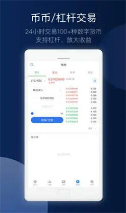 欧易okex官网在线登录 okex交易平台app下载官网-第3张图片-欧易下载 欧易okex官网在线登录 okex交易平台app下载官网-第3张图片-欧易下载