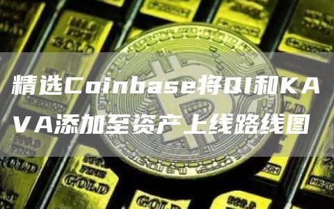 btok客户端下载ios btok手机最新版官方-第5张图片-欧易交易所