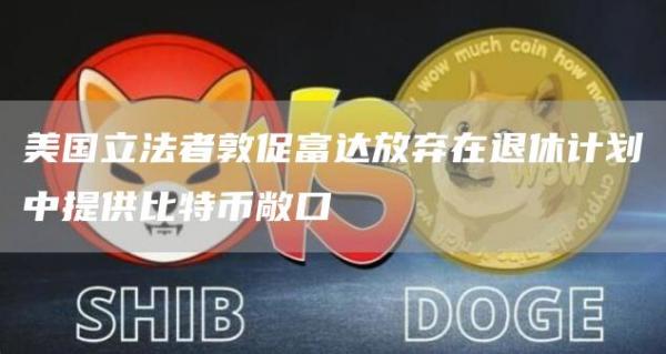btok客户端下载ios btok手机最新版官方-第6张图片-欧易交易所
