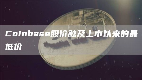 fil币下载地址 fil币app手机最新版-第4张图片-欧易交易所 fil币下载地址 fil币app手机最新版-第4张图片-欧易交易所