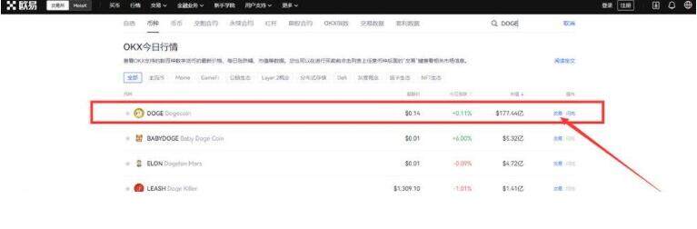欧易APP安卓版本 欧易安卓客户端下载 6.1.20-第4张图片-欧易下载 欧易APP安卓版本 欧易安卓客户端下载 6.1.20-第4张图片-欧易下载