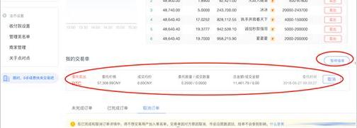 zec大零币交易所下载 zec币2022最新下载地址-第8张图片-欧易交易所 zec大零币交易所下载 zec币2022最新下载地址-第8张图片-欧易交易所