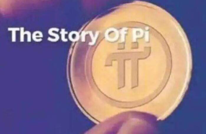 pig App客户端最新版 pig手机交易所最新版下载-第7张图片-欧易交易所