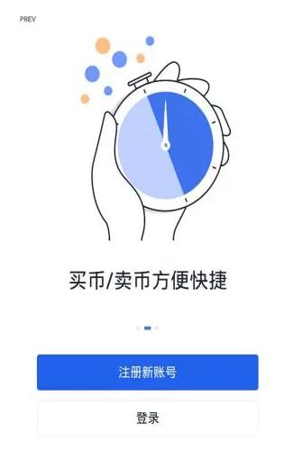 gate.io交易所app官网下载安卓版 gate.io下载官方app下载-第3张图片-欧易交易所 gate.io交易所app官网下载安卓版 gate.io下载官方app下载-第3张图片-欧易交易所