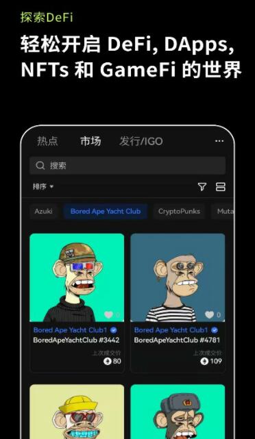 okx欧易交易所app-2022虚拟货币交易平台app下载-第1张图片-欧易下载 <a href=https://menhulian.com/e/public/ClickAd/?adid=1 target=_blank class=infotextkey>OKX</a>欧易交易所app-2022虚拟货币交易平台app下载-第1张图片-欧易下载