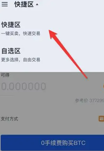 欧易okex官方网站最新版下载 欧易下载官方安卓app下载-第2张图片-欧易下载 欧易okex官方网站最新版下载 欧易下载官方安卓app下载-第2张图片-欧易下载