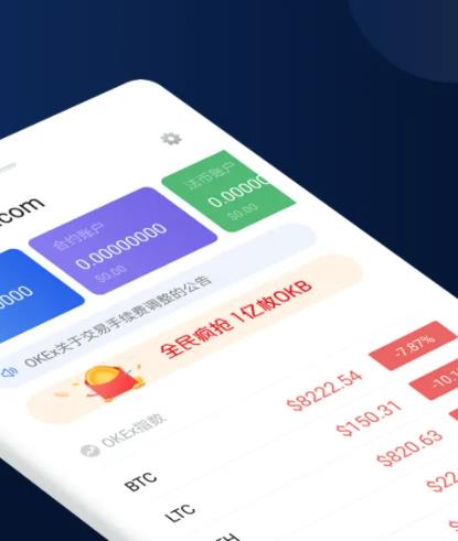 露娜币手机钱包v1.2下载 露娜软件手机端下载-第5张图片-欧易交易所 露娜币手机钱包v1.2下载 露娜软件手机端下载-第5张图片-欧易交易所