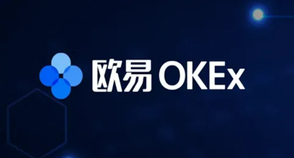 欧易交易所可靠吗?欧易交易所app官网下载-第1张图片-欧易下载 欧易交易所可靠吗?欧易交易所app官网下载-第1张图片-欧易下载