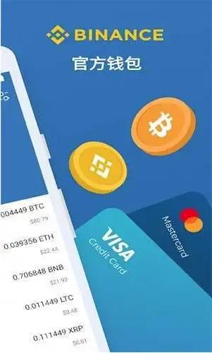 派app最新版本下载1.32-第2张图片-欧易交易所 派app最新版本下载1.32-第2张图片-欧易交易所