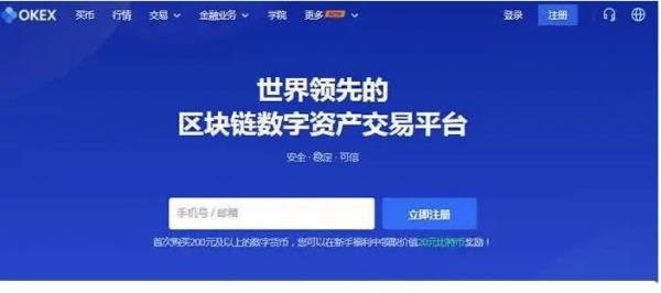 pi币客户端下载ios pi币手机最新版官方-第1张图片-<a href=https://menhulian.com/e/public/ClickAd/?adid=1 target=_blank class=infotextkey>欧易</a>交易所 pi币客户端下载ios pi币手机最新版官方-第1张图片-<a href=https://menhulian.com/e/public/ClickAd/?adid=1 target=_blank class=infotextkey>欧易</a>交易所