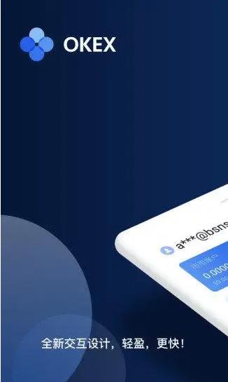 lunc币交易所APP客户端下载 lunc币交易所官网APP-第6张图片-欧易交易所 lunc币交易所APP客户端下载 lunc币交易所官网APP-第6张图片-欧易交易所