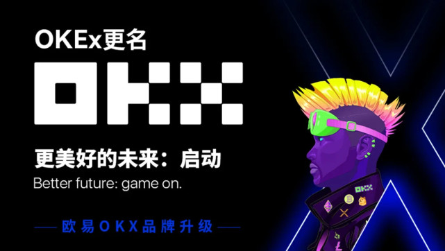 【芝麻开门】平台下载 gate.io 交易平台怎么样 -第6张图片-欧易交易所 【芝麻开门】平台下载 gate.io 交易平台怎么样 -第6张图片-欧易交易所