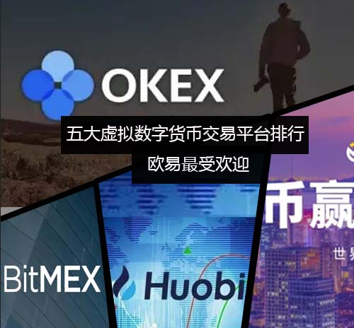 chz软件交易所手机平台下载 chz软件最新安卓app下载-第5张图片-欧易交易所 chz软件交易所手机平台下载 chz软件最新安卓app下载-第5张图片-欧易交易所